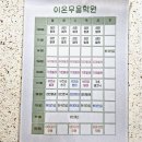 이온무용학원 이미지