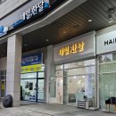 네일이욤 이미지