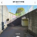 동원촌 | 고속버스 비아정류장 상행 이용 후기 및 이용 방법