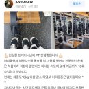 나우휘트니스2nd 이미지