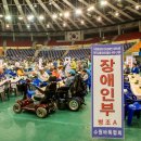 한국교통장애인협회 수원시지회 이미지