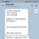 행복버무리김미경떡공방
