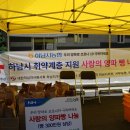 (주)삼진미트 이미지