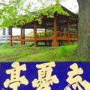 상곡사 | 전라도정자기행-함평 학교면 篇