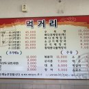 25시해장국 네이버블로그