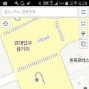 서초꽃마을주유소 이미지