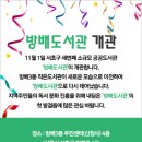 잠원도서관 이미지