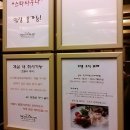 원주한셈학원 | [창녕/부곡여행] 20130223 :: 겨울 노천 온천의 운치, 부곡스파디움