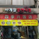 구로시장 이미지