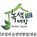 팔팔대리점 이미지