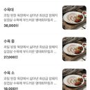 한씨막국수 포항이동점 이미지