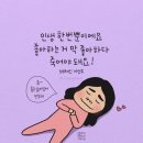 ♡2월 마지막날 문학방 출석부♡ 이미지