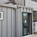 정다운 민박 이미지