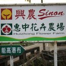 우현농장 이미지