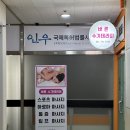 바른수기테라피 이미지