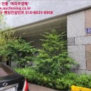한아름 오피스텔 이미지