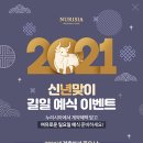 누리시아 웨딩홀 네이버블로그