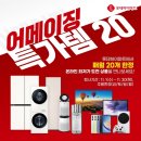 어메이징모바일 이미지