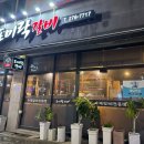 세븐일레븐 목포포미타운점 | 목포 포미 돼지갈비맛집 왕추천 “포미락갈비”