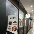 가산통통생고기 이미지
