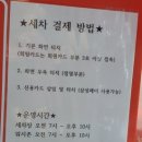 티스테이션 진해경화점 이미지