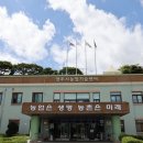 양주시농기계대여은행 이미지