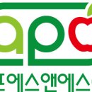 에스앤에스물류