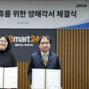 이마트 우 이미지