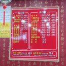 오형제 손짜장 이미지