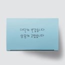 단희 | 무신사 키링 추천 조세호 브랜드 아모프레X모남희 콜라보 ‘단희’ 키링 실물 후기