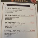 영양숯불갈비 | 경주 고깃집 / 경주 현지인 맛집 영양숯불갈비 내돈내산 후기