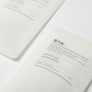 소망한약국 이미지