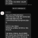 우브필라테스 | 우브필라테스 근로계약서 미작성&amp;임금체불 신고후기
