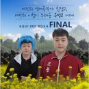 우성고등학교 | [공지] *2025년* 우성고 영어 1학년 2학기 중간고사 집중분석