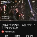 성리 오늘이밤 이미지