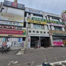 삼익파크골프