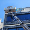 수왕사우나 이미지