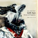 종로-신교-종로-신-366 | [공지] 아라리오갤러리 서울 : SUN Xun 쑨쉰 개인전 &lt;영웅과 마술사&gt;