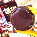 쉘위