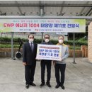 추암경로당 이미지