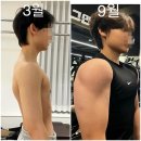 지비파트너 | [둔산동헬스장 PT] 지비짐 최민국 선생님 찐 후기!