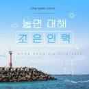 조은인력 이미지