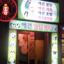 강쥐애견