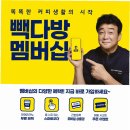 대한다방 티스토리