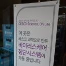 크레인PC영주택지점 | 아낌없던 영주 맛집 뜬돌정 고기집 리얼 후기!