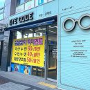 아이코드안경원 이미지