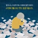 향기파는가게