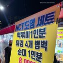 노룬산수퍼 이미지