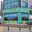 향남읍 행정리 462-1 이미지