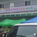 부흥농산 이미지